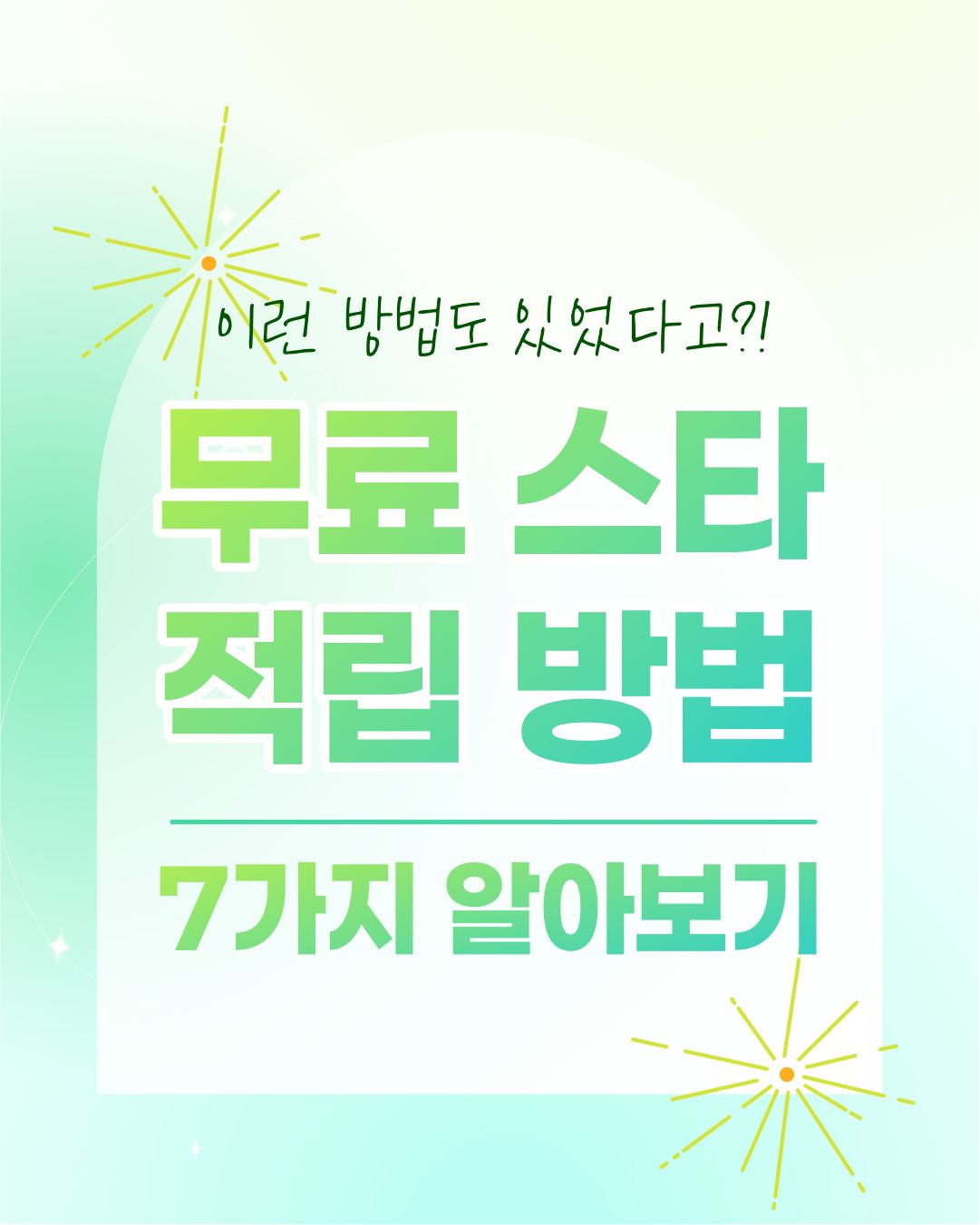 star2imgoi659001